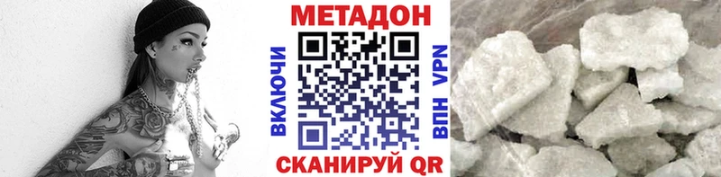 купить наркоту  Рассказово  МЕТАДОН VHQ 