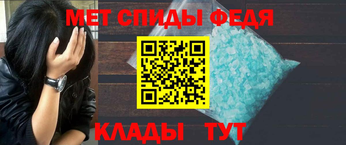 Первитин винт  Вход с VPN  Метамфетамин  Рассказово  Первитин винт 