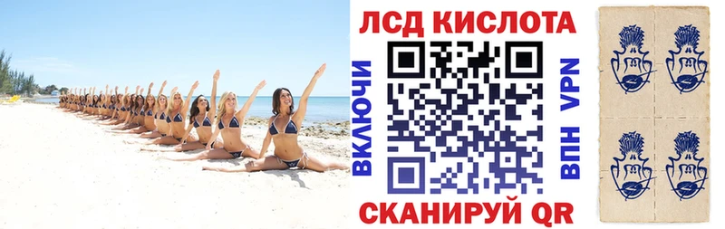 Наркотические марки 1,5мг  Рассказово 