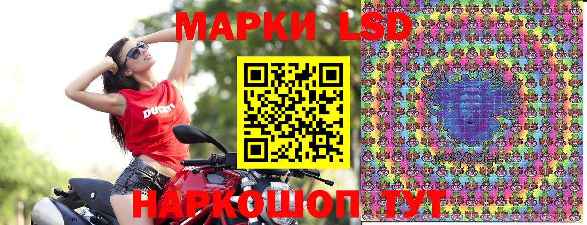 Марки NBOMe 1,5мг  Вход с VPN  Рассказово  Марки NBOMe 1,5мг 
