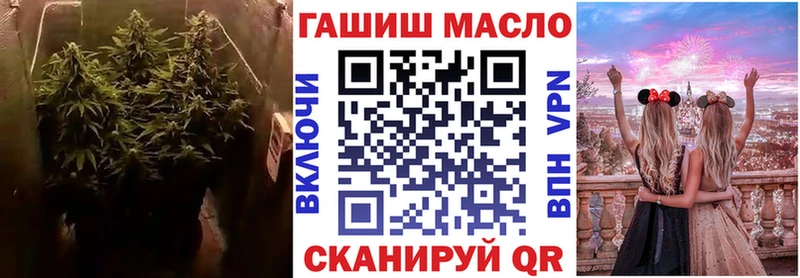 Дистиллят ТГК гашишное масло  Рассказово 