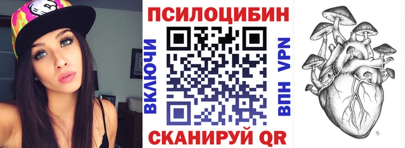 Псилоцибиновые грибы прущие грибы  Рассказово 