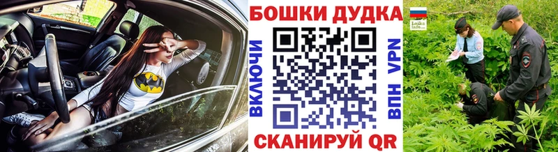 Бошки марихуана гибрид Рассказово